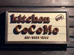 kitchen CoCoMo̎ʐ^1