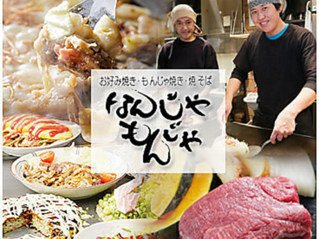 �Ȃ񂶂���񂶂�̎ʐ^1