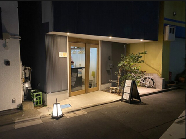 {̂ƋƋ^ O ؗR̎ʐ^1