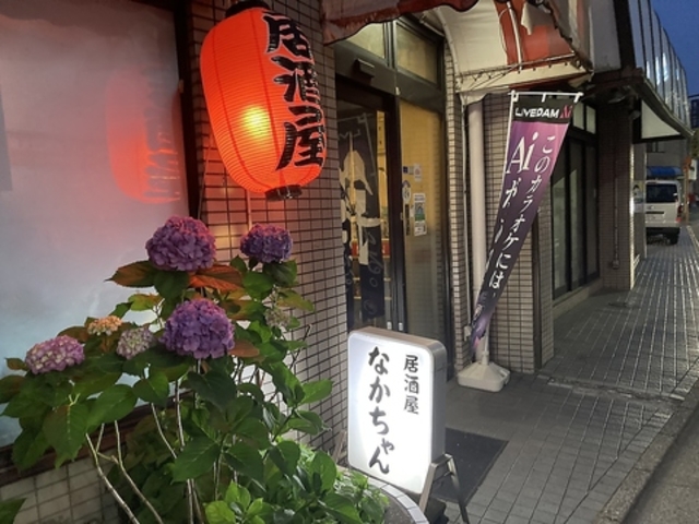 ������ �Ȃ������̎ʐ^1