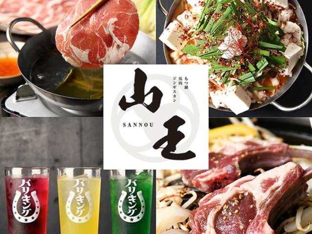 �W���M�X�J�� �n�� ���� �R���̎ʐ^1