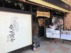 {tĂ܂񂾂 䶗ɂ̎ʐ^1