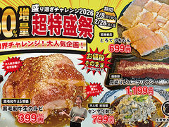 ��O�ē������� ����h�@�X�̎ʐ^1