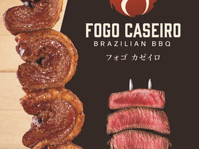 FOGO CASEIRO �t�H�S�J�[�C�� �|��X�̎ʐ^1