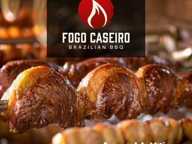 FOGO CASEIRO tHSJ[C |X̎ʐ^1