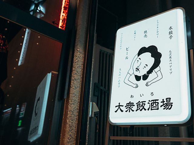 ��O�ю��� ���C���̎ʐ^1