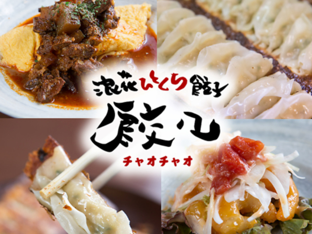 QԂЂƂLq `I`I wO3rX̎ʐ^1