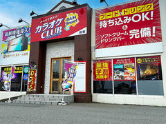 カラオケ Club DAM Resort 敦賀店の写真1