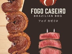 FOGO CASEIRO �t�H�S�J�[�C�� �|��X�̎ʐ^1