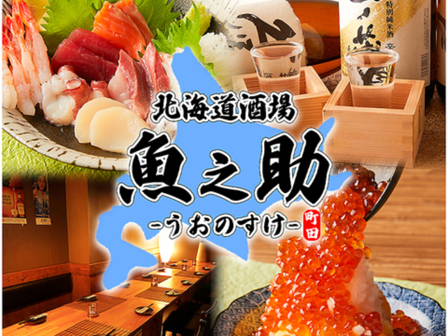 ���V�� ���c�X�̎ʐ^1