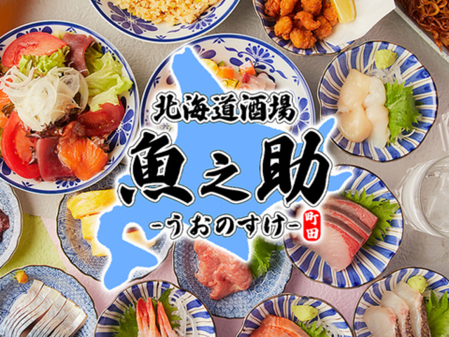 ���V�� ���c�X�̎ʐ^1