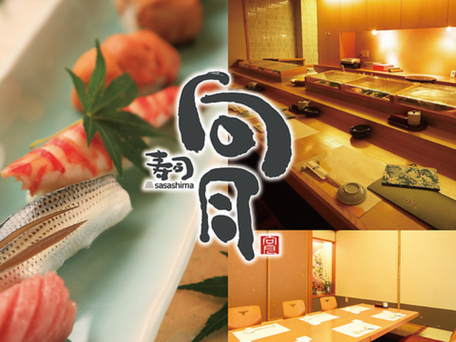i  w sasashima̎ʐ^1