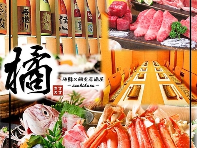 CNk tachibana ̉wOX̎ʐ^1