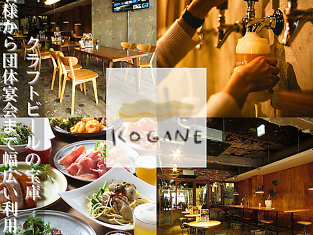 PHNtgr[X KOGANE̎ʐ^1