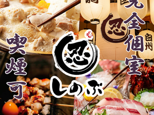 �y����~������z�Ă����ƊC�N�@�a�H�������@�E-���̂�-�@���X�̎ʐ^1