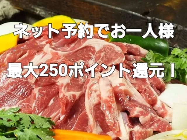 CNF[EēEWMXJHו̂X ܂邲ƖkC D̖{X̎ʐ^1