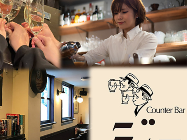 Counter Bar W[̎ʐ^1