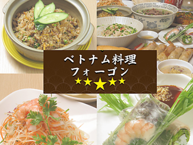 �x�g�i������ �t�H�[�S�� �̎ʐ^1