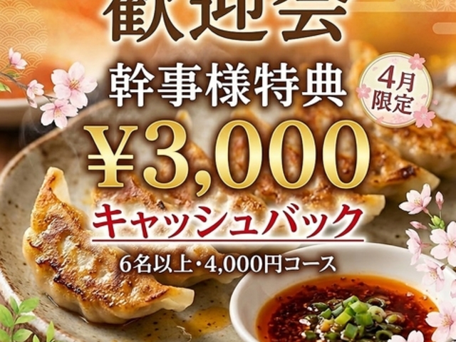 �L�q�̃l�I��O����j���[�J���� �h�v�����Z�X��ʂ�X�̎ʐ^1