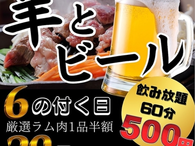 Ԃԁ~WMXJ@쐬gvX@rؒ̎ʐ^1