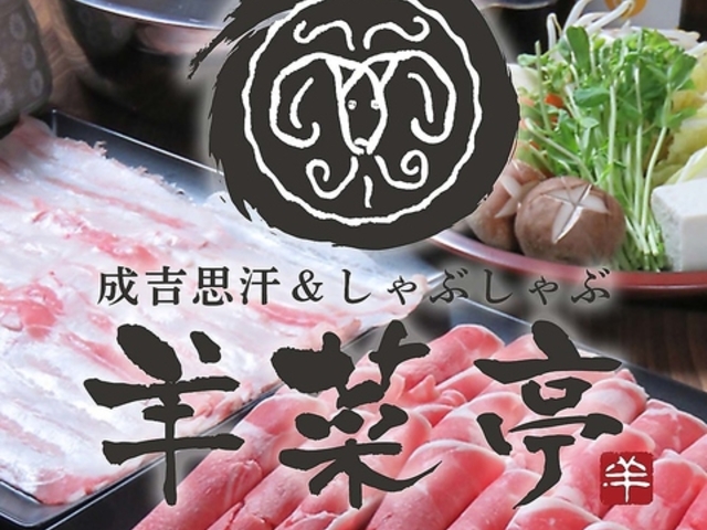 ����Ԃ���ԁ~�W���M�X�J���@���쐬�g�v�����X�@�r�ؒ��̎ʐ^1