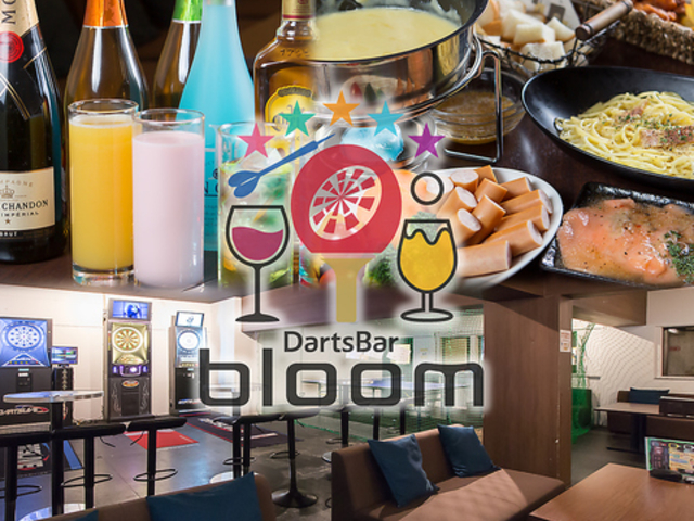 ݐ H׈ݕ@_[co[@bloom@~cX̎ʐ^1