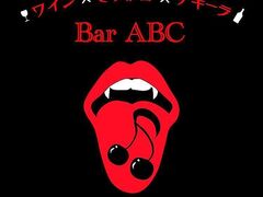 C~rXg~eL[ Bar ABC̎ʐ^1