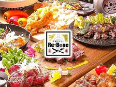 SBASE@Re:Bone̎ʐ^1