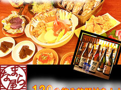 【なまら屋 野幌店】肉寿司と海鮮 和食居酒屋の写真1