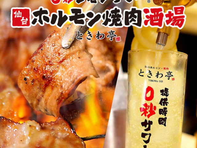 �Ƃ���� �Ȃ�ΐ���O�X�̎ʐ^1