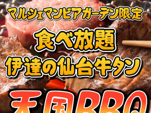 ���r�A�K�[�f�� �}���V�F�}���̎ʐ^1