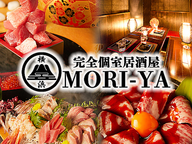 ���S�������� MORI YA �ʓ@ ���l�����̎ʐ^1