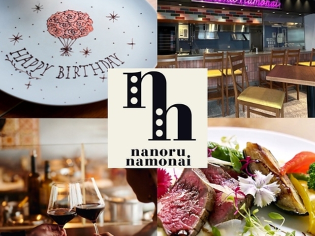 t` nanoru namonai l`X̎ʐ^1