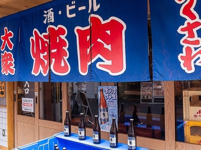 Oēz ɂ ȂΖ{X̎ʐ^1