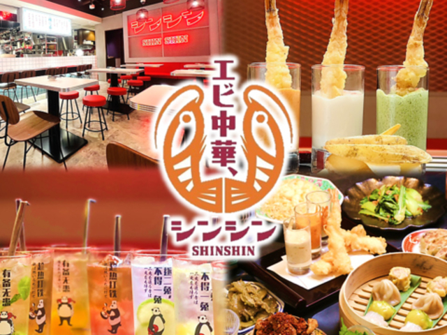 �G�r���� �V���V���̎ʐ^1