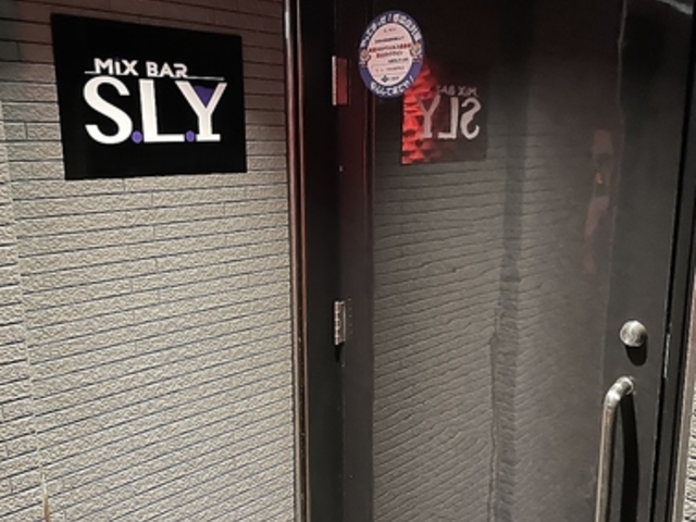 Mix Bar S L Y ~bNX o[ GX G C̎ʐ^1