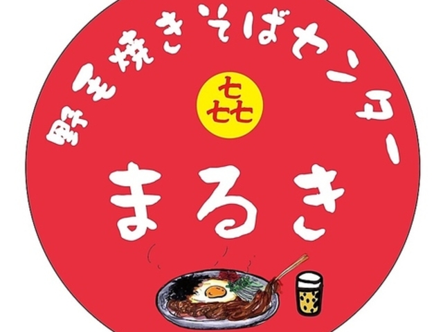 ܂邫 ьܔԊXX̎ʐ^1