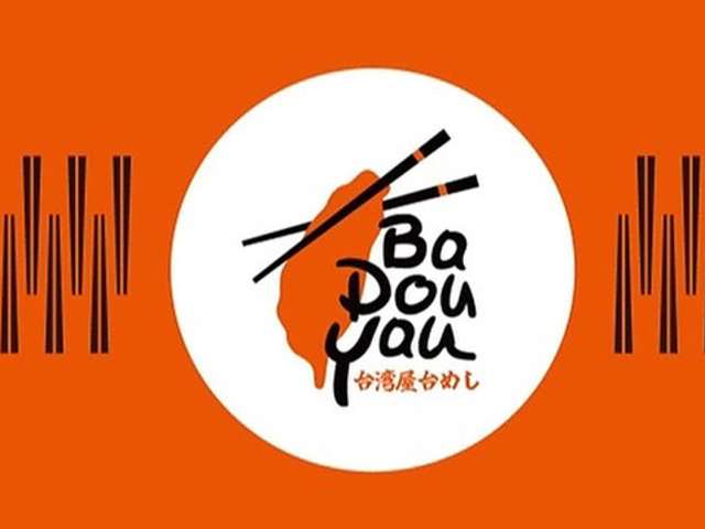 p߂BaDouYau o[hE[E̎ʐ^1