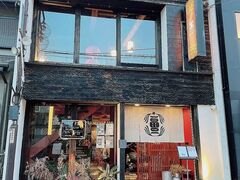 中華茶房 FUFU 富冨の写真1