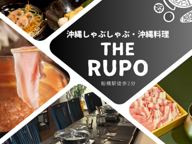 THE RUPO U| DwOX̎ʐ^1