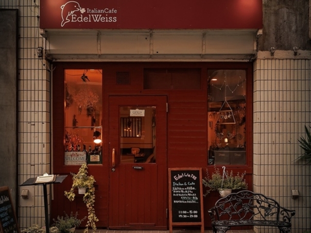 edelweiss Italian &cafe G[fCXC^AAhJtF Vh䉑̎ʐ^1