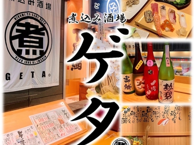 ]ˑO齂Ǝύݎ Q^ hubTX̎ʐ^1