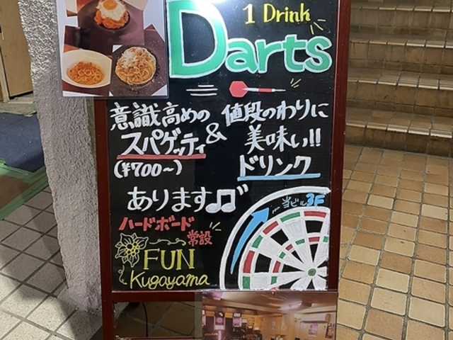 FUN �v��R�X�̎ʐ^1