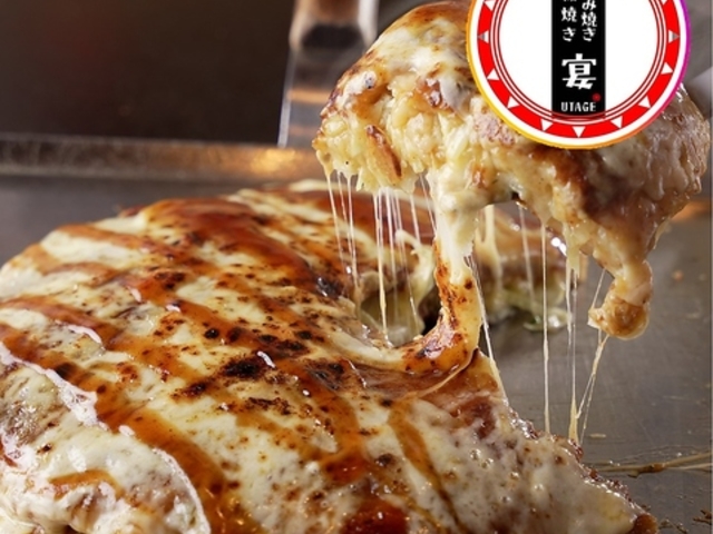 DݏĂ SĂ UTAGE̎ʐ^1