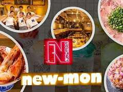 new mon j[̎ʐ^1