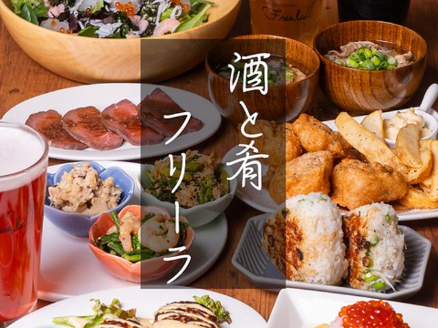 ���ƍ� �t���[�� ���c�X�̎ʐ^1