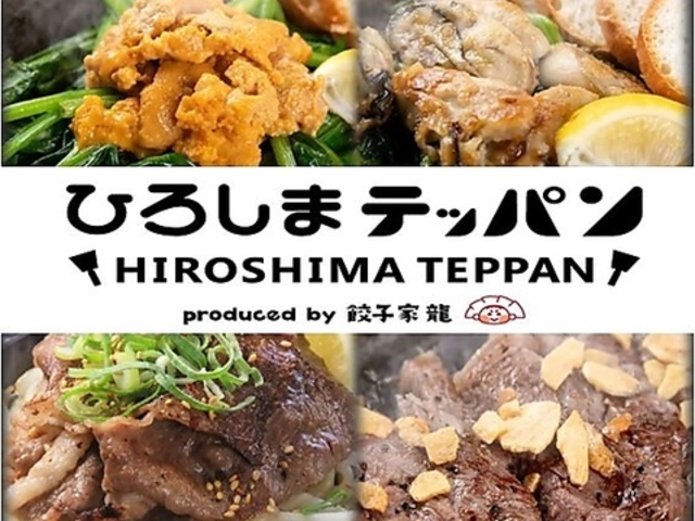 LSƖLq Ђ낵܃ebp ܒX̎ʐ^1