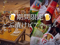 ディップパレス 三田店の写真1