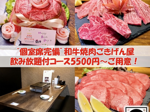 �a���ē� �������񉮂̎ʐ^1