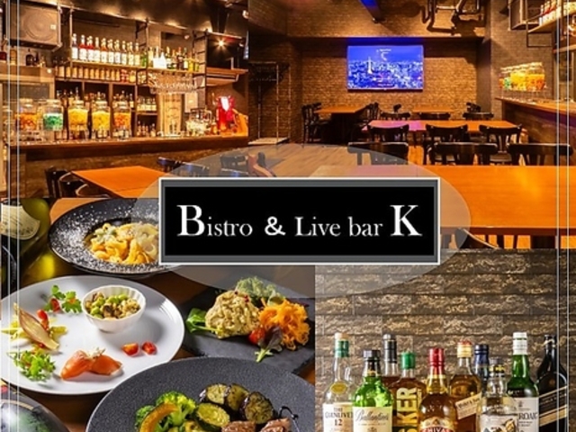 Bistro & LiveBar K rXgAhCuo[P[̎ʐ^1